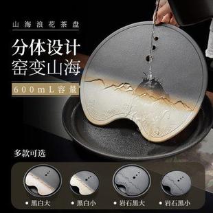 茶盘 储水式 陶瓷家用小型干泡台简约圆形茶海功夫茶具托盘