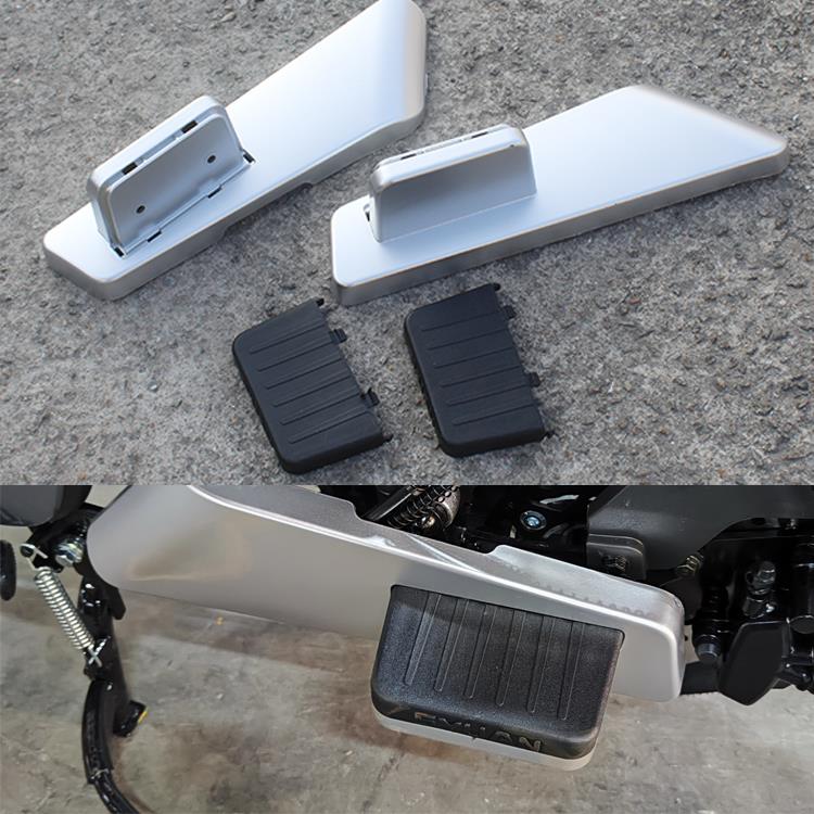 护板适用A8L于踏板T90后一对后平叉装电动车深远A8塑料