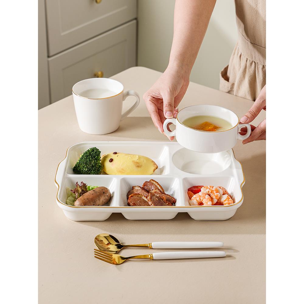 分格餐盘子大人减脂肥儿童家用一人食餐具陶瓷早餐五格分隔金线边
