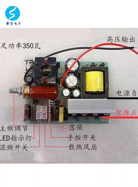 Dc12V到Dc600V高压脉冲模块逆变器主板35A电路板直流升压高功率