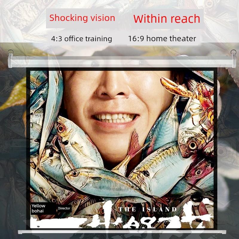 电动幕布家用幕自动升降72/84/100/120/150寸/180寸/200寸4:3/16:9大屏幕遥控幕布高清壁挂遥控投影屏