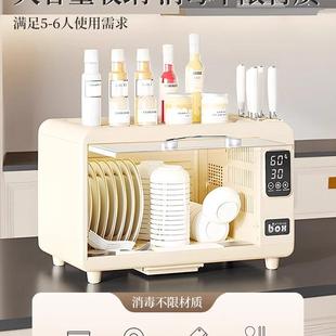 消毒碗柜家用小型烘干一体碗碟收纳架砧板刀架紫外线碗筷架消毒柜