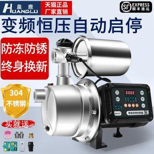 不锈钢变频全自动家用自吸增压泵220v静音喷射泵自来水井水抽水泵