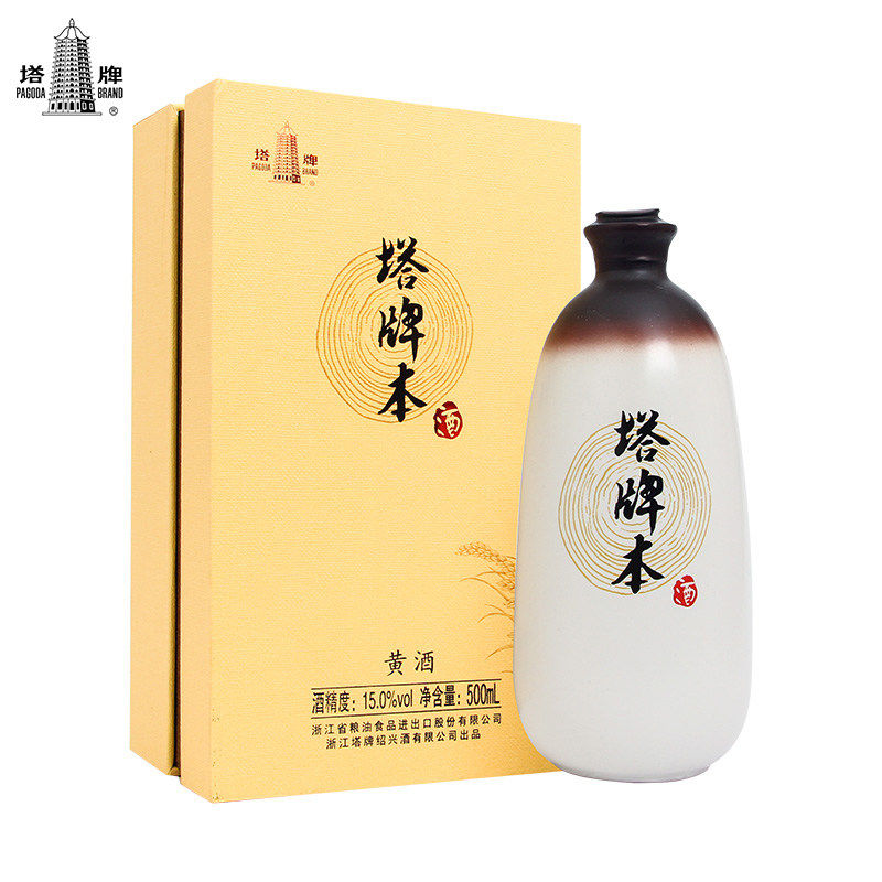 塔牌本酒500ml瓶装礼盒酒半干型黄酒糯米花雕酒绍兴特产黄酒