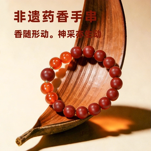 药香手串新年鸿运系列黄财神花蕊夫人白龙涎