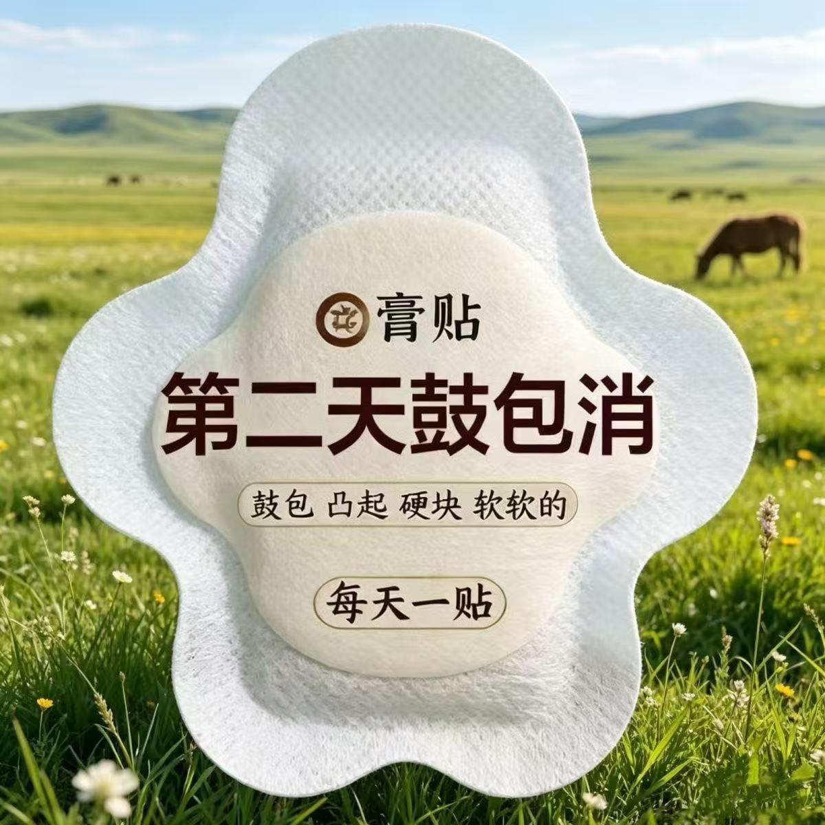 云南本草脂肪康皮下硬块鼓包疙瘩全身通乳膏外用皮肤膏20g/盒