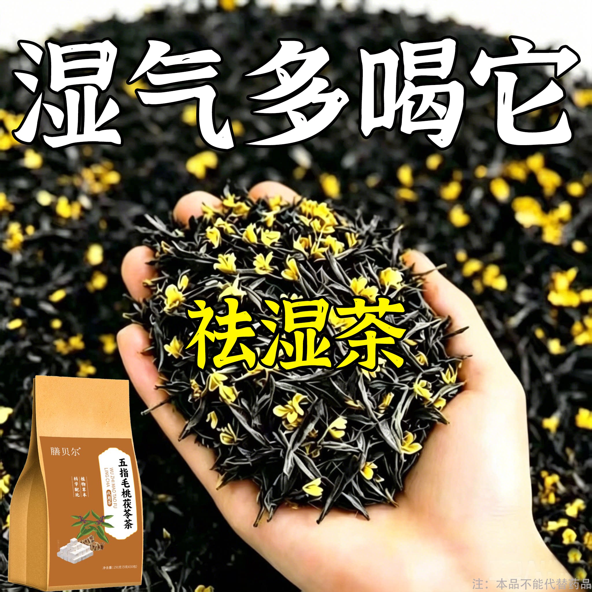 【严重湿寒】舌头白厚腻发黄口苦口干湿寒湿热湿气重湿胖肚子大