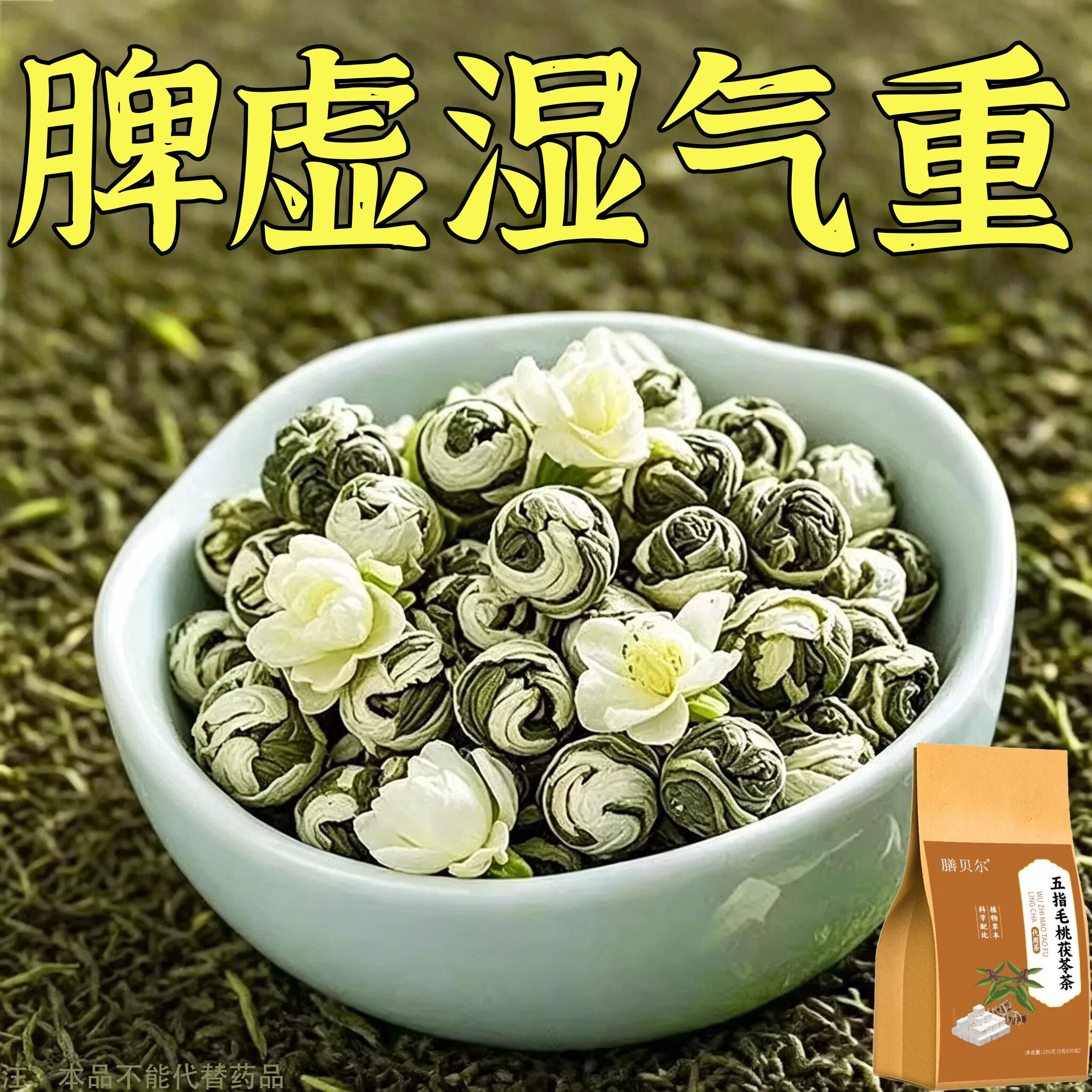 【严重湿寒】舌头白厚腻发黄口苦口干湿寒湿热湿气重湿胖肚子大
