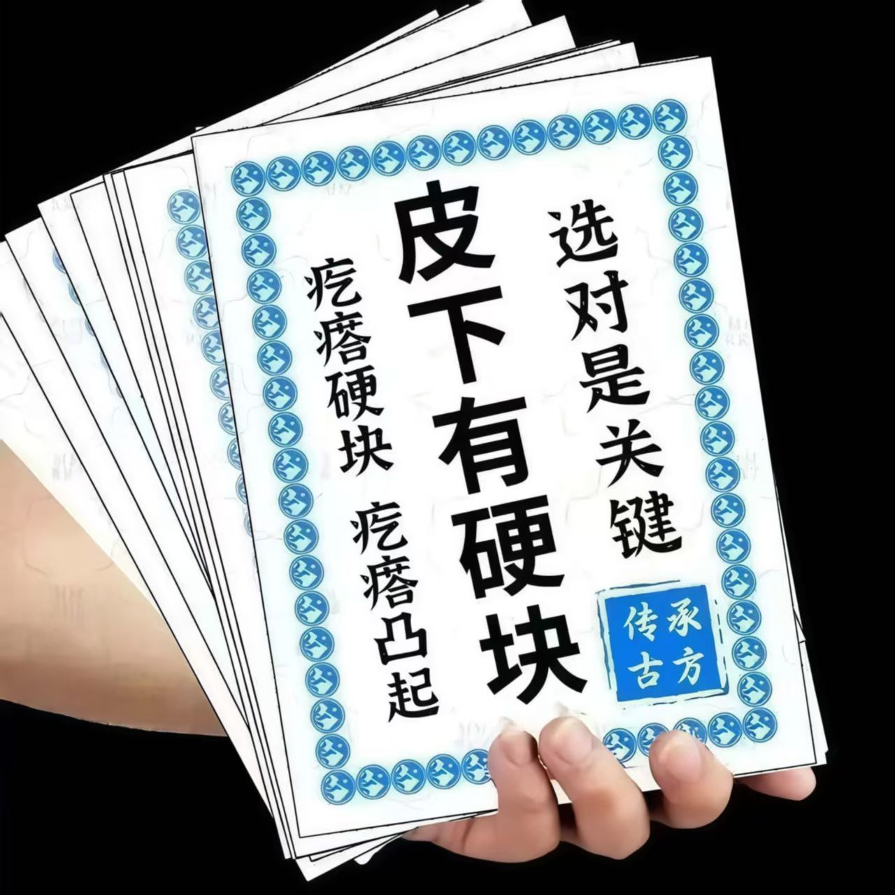 云南本草脂肪康皮下硬块鼓包疙瘩全身通乳膏外用皮肤膏20g/盒