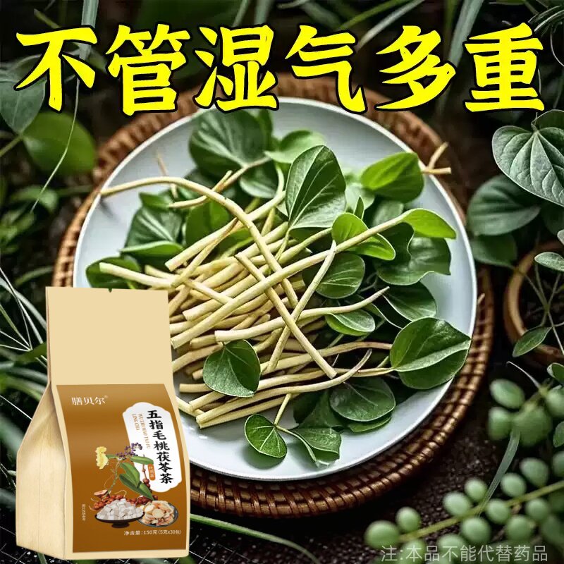 【严重湿寒】舌头白厚腻发黄口苦口干湿寒湿热湿气重湿胖肚子大