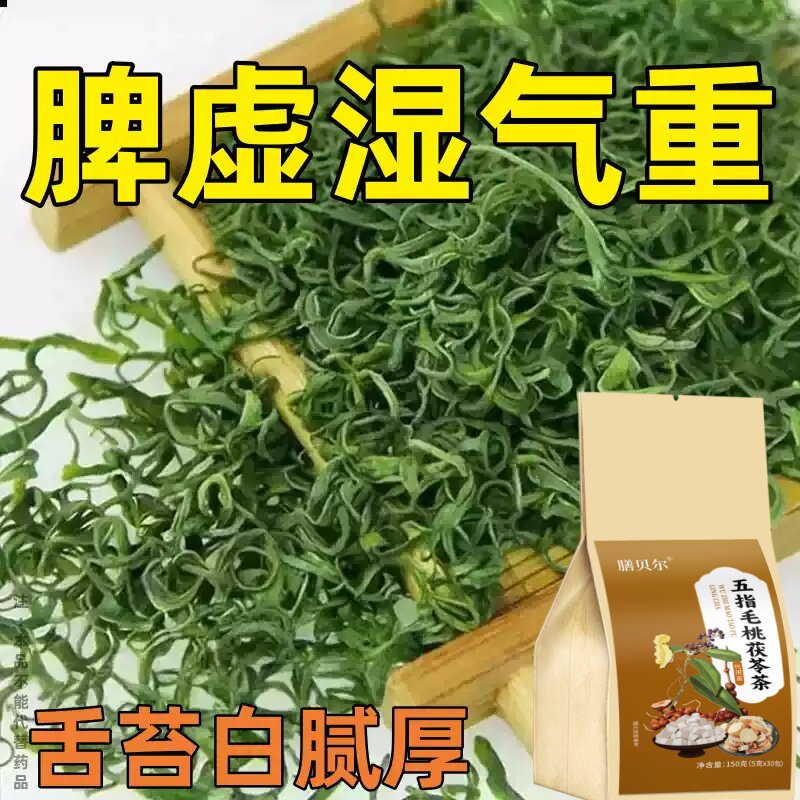 【严重湿寒】舌头白厚腻发黄口苦口干湿寒湿热湿气重湿胖肚子大