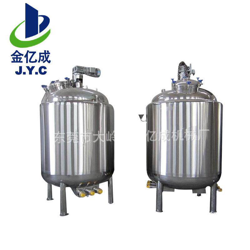 立式耐酸导热油胶水反应釜东莞厂