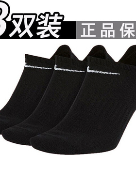 Nike耐克短袜舒适透气白色棉袜跑步训练健身速干运动袜3双SX7678