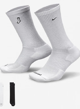 NIKE耐克正品男女运动休闲训练跑步舒适透气高筒袜子两双装FB5709