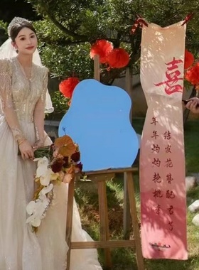 新中式国风结婚喜字摆件可定制