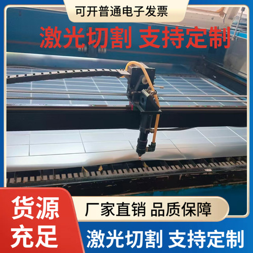 银镜亚克力有机玻璃板定制