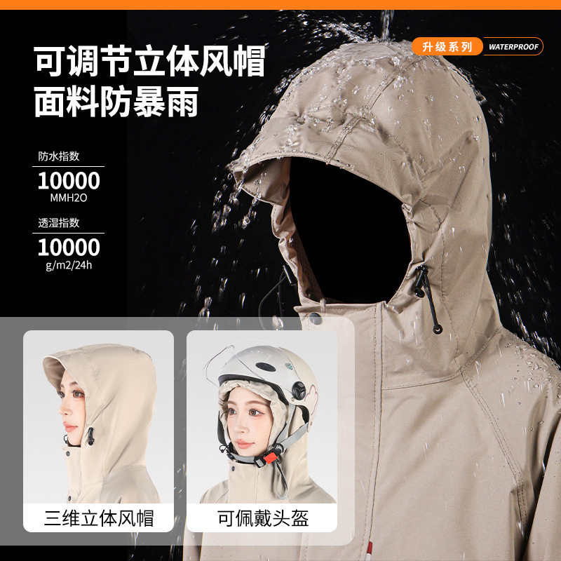 电动车雨衣连体风衣全身
