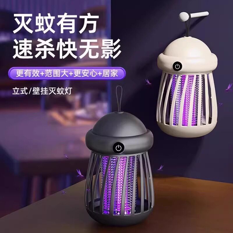 灭蚊灯室内家用插电器驱