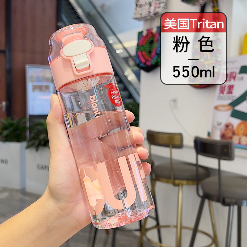 夏季学生水杯tritan塑料