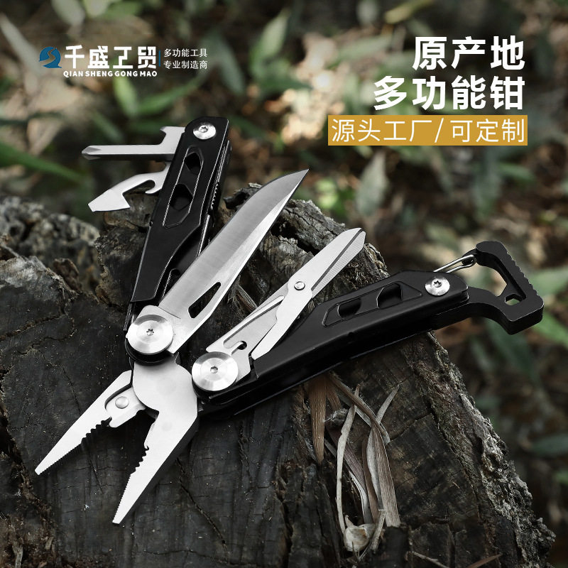 户外多功能钳子随身带登