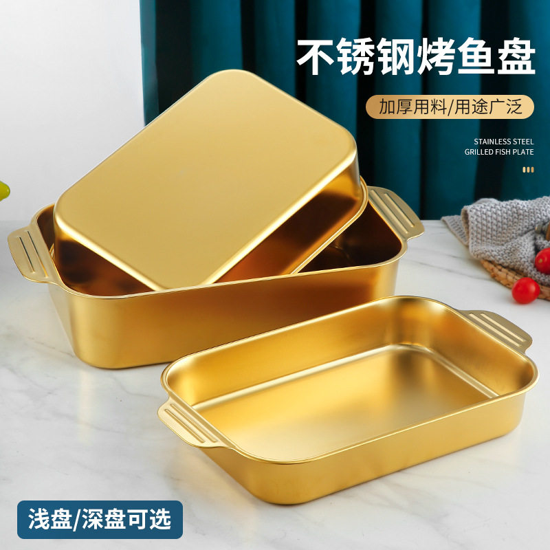 不锈钢长方盘烤鱼盘平底