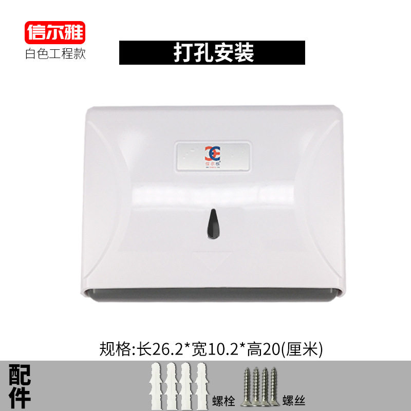 医院商用大卷纸盒壁挂式