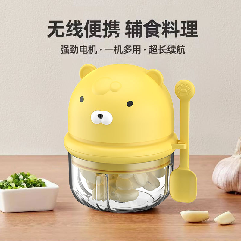 电动蒜蓉机打家用蒜泥器