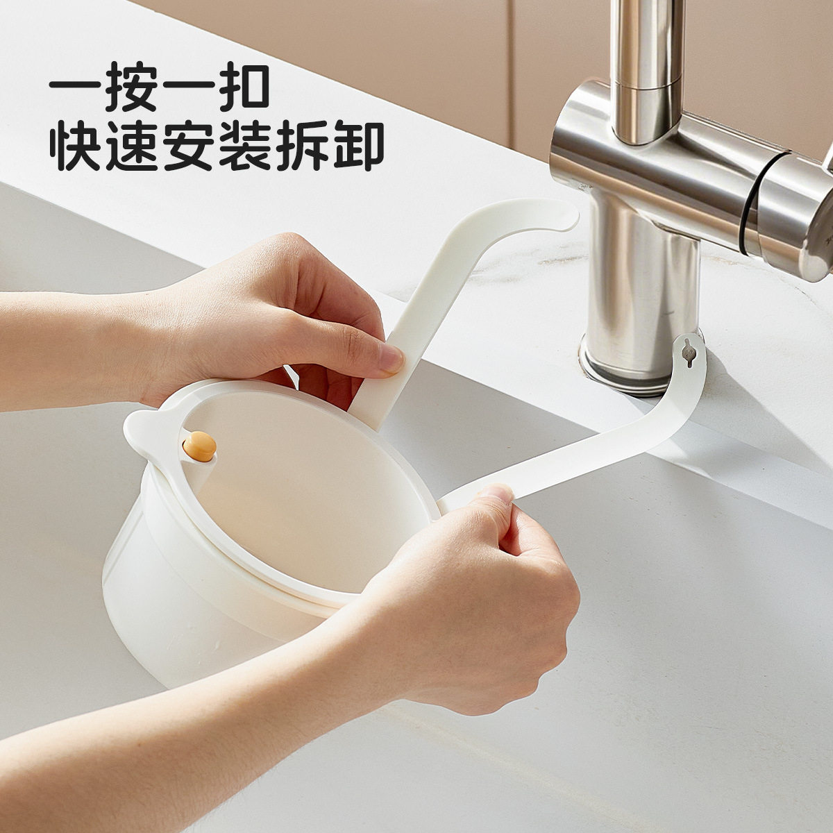 厨房水槽沥水挂篮一键开