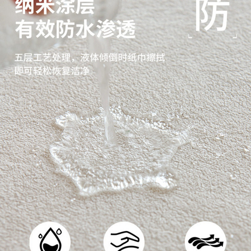 科技防水隔尿沙发垫四季
