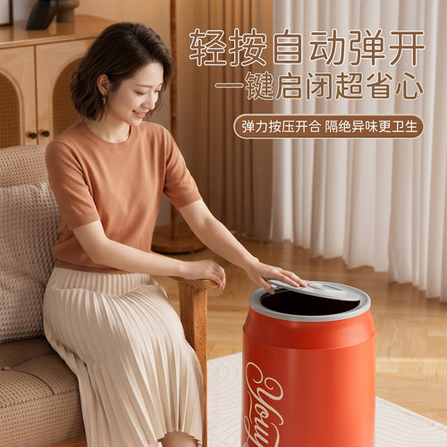 双层客厅可乐垃圾桶自动