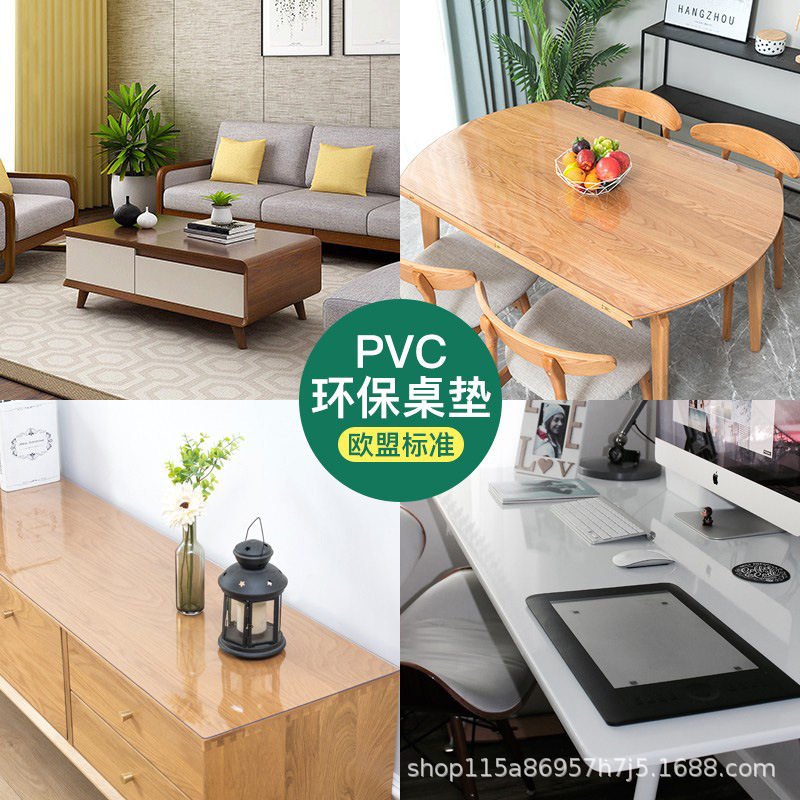 电视柜PVC桌布透明免洗防