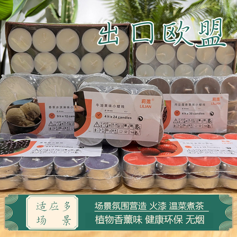 加热香薰多颜色味阅读瑜