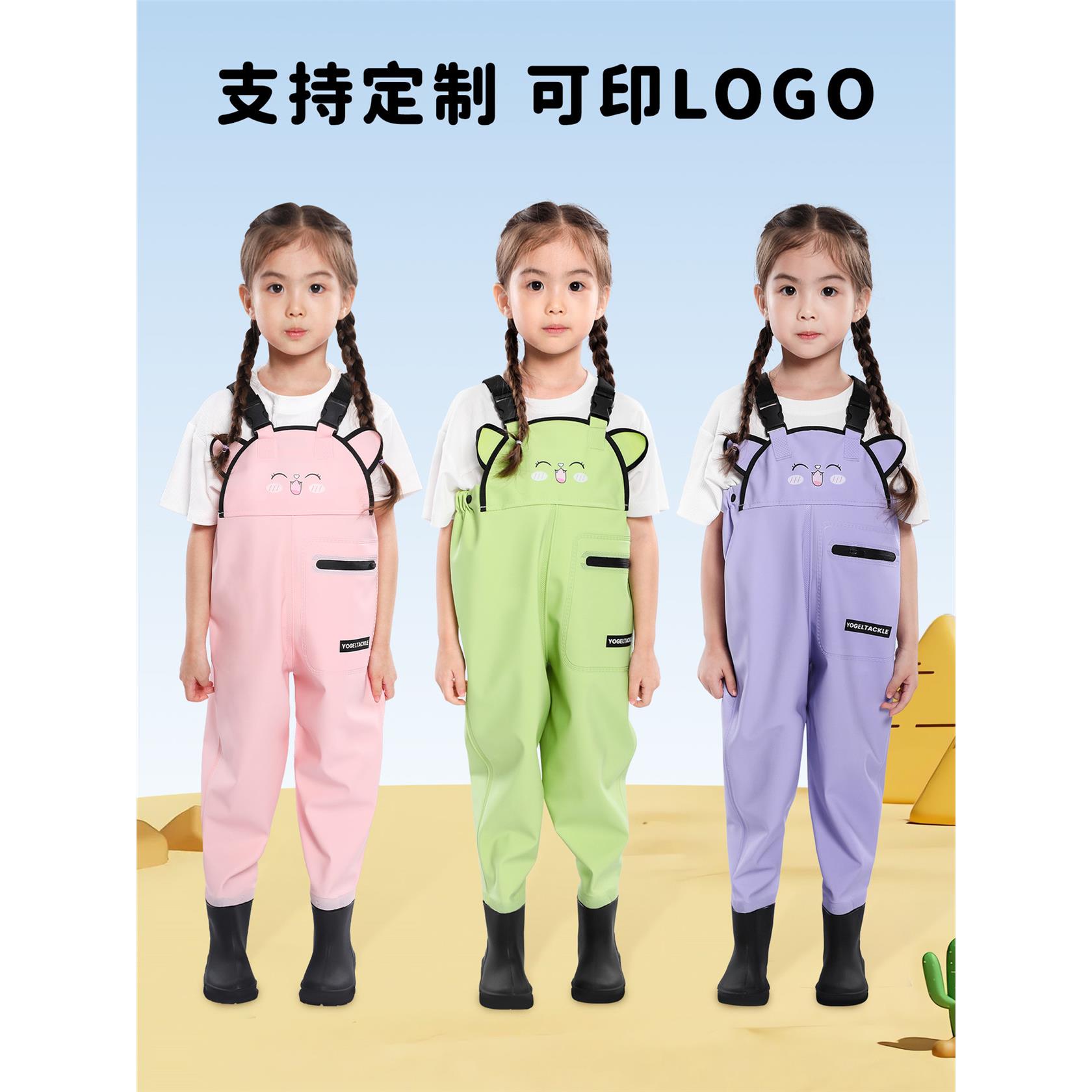 儿童下水裤pvc皮衩连体