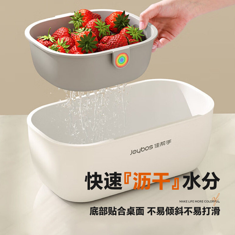 懒人瓜子零食水果收纳盒
