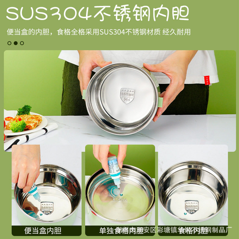 304不锈钢恒温饭盒USB加