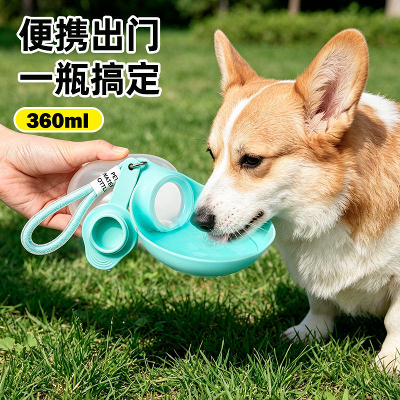宠物水壶外出便携水杯可折叠户外随身饮水器猫咪狗狗喂水喝水神器