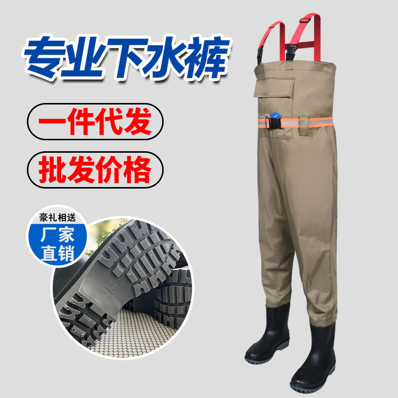 厂家直销加厚下水裤半身
