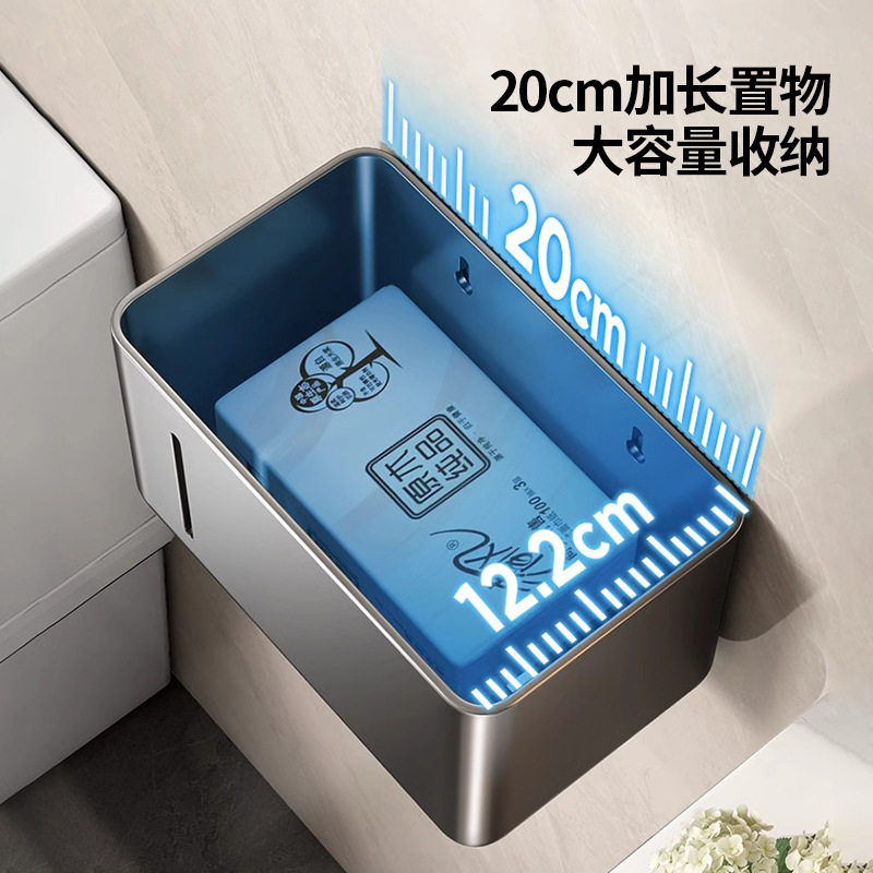 枪灰色卫生间纸厕所卷纸