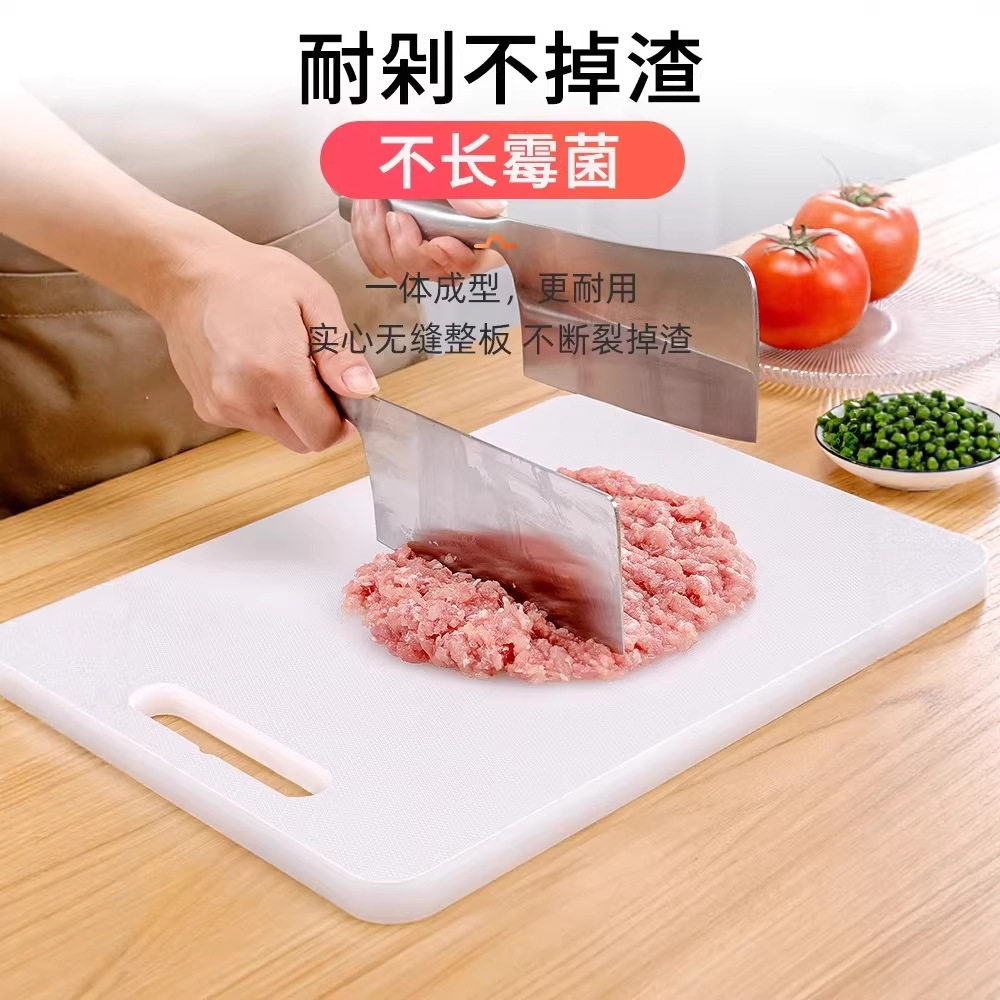 pe菜板家用砧板食品级长