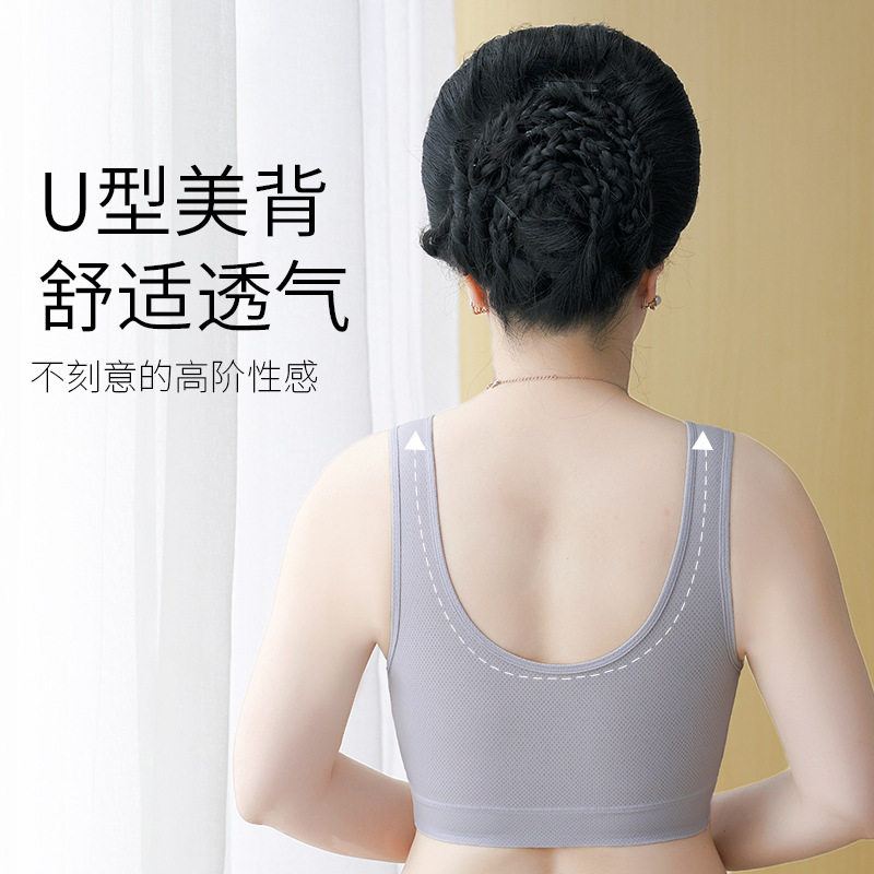 妈妈冰丝内衣女无钢圈背