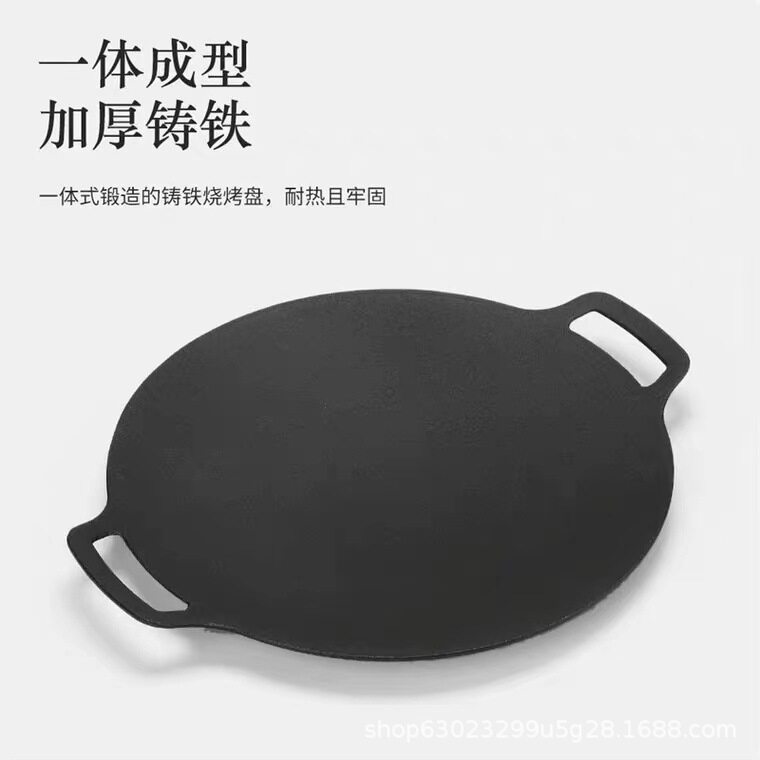 圆形铸铁盘户外露营煎锅