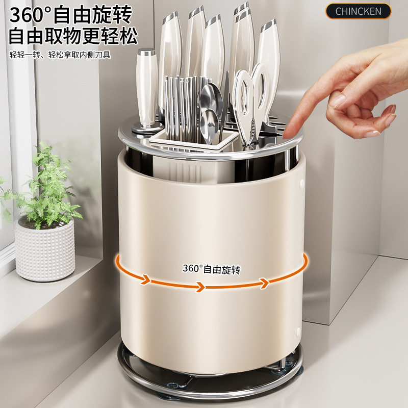 加厚不锈钢厨房旋转刀架