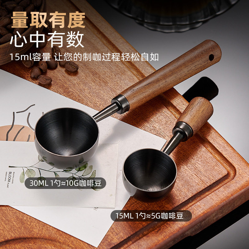 304胡桃木柄咖啡勺长粉量