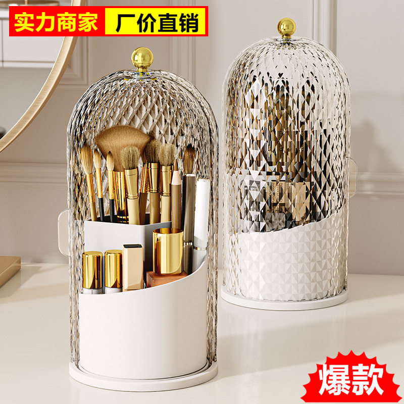 化妆品收纳盒可旋转轻奢