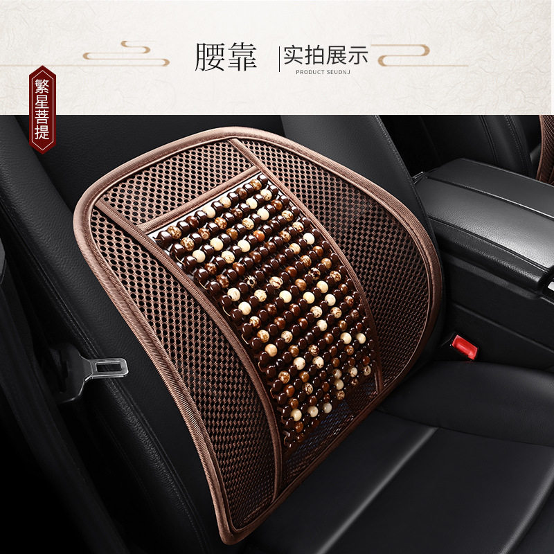 汽车头枕菩提子车载用品