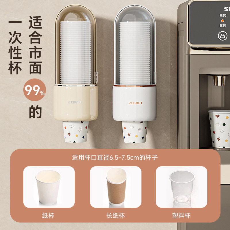 自主设计一次性杯取杯器