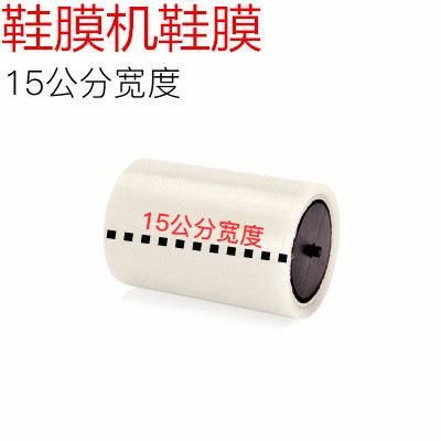 鞋底专用膜贴套机易撕膜