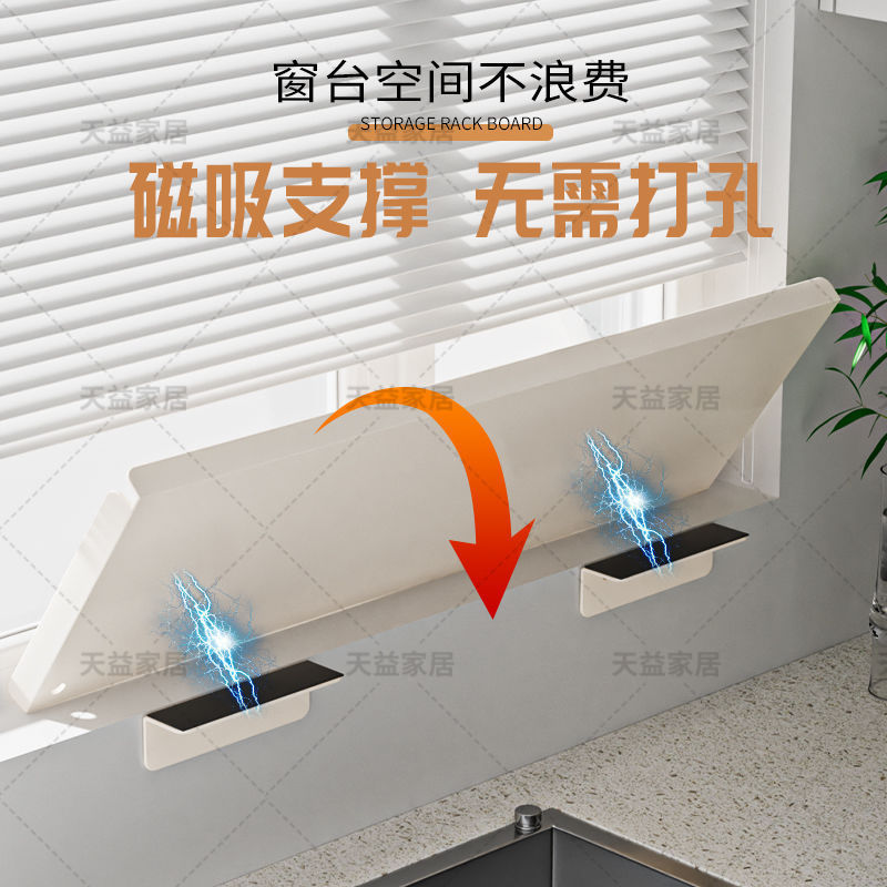 延伸板置物架免打孔厨房