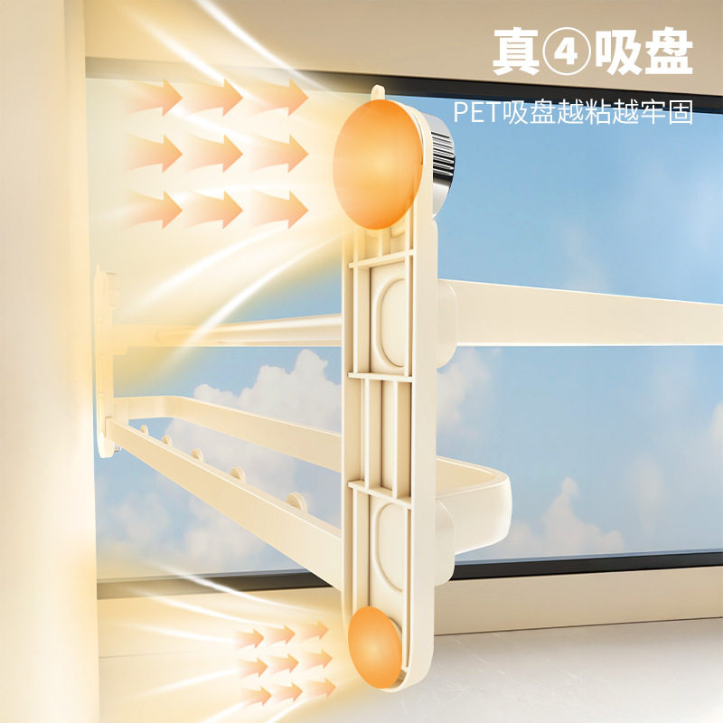 奶白吸盘卫生间毛巾架免