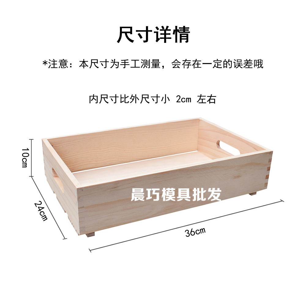 晾皂架松木制皂托手工质
